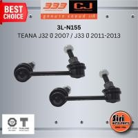 ราคา ลูกหมากกันโคลงหลัง NISSAN TEANA J32 ปี 2007 / J33 ปี 2011-2013 นิสสัน เทียน่า / ขนาด ยาว A 101 mm. เกลียวเสื้อ B 10 m... (25177990934)
