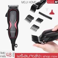 ราคา ค่าส่งถูก ส่งด่วน พร้อมส่ง !!! Kemei KM1027 แบตตาเลี่ยนรุ่นใหม่ล่าสุด ปัตตาเลี่ยน ระดับมืออาชีพ รุ่น Km-1027 (10118159616)