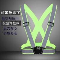 ราคา 5ซม * 3ซมยืดหยุ่นสะท้อนแสงเสื้อกั๊กเสื้อกั๊กสะท้อนแสงcl 5ซม * 3ซมยืดหยุ่นสไตล์สะท้อนแสงเสื้อกั๊กสะท้อนแสงเสื้อผ้าความปลอดภัยชุดป้องกันขี่จักรยานวิ่งสายสะท้อนแสง จจจ4.29 (40880464030)