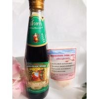 ราคา ซีอิ้วขาวเชิงโชวหวัง สูตร 1 ขนาด 300 มล แถมเกลือชมพู 100 กรัม 1 ถุง (9312044840)