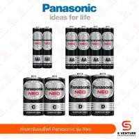 ราคา ถ่านคาร์บอนซิ้งค์ Panasonic รุ่น Neo (ดำ) ขนาด AA / AAA / C / D (47006379363)