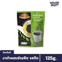 ราคา โกเด้นท์ เครื่องดื่มงาดำปรุงสำเร็จ สูตรผสมธัญพืช รสจืด 125 กรัม (25 กรัม X 5ซอง) (52808543469)