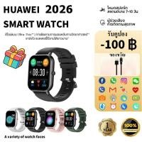 ราคา Goodi【รับประกัน 1 ปี】 Smart Watch Pro นาฬิกาสมาร์ทวอทช์ จอแสดงผล รับและโทรออก การวัดออกซิเจนในเลือด สําหรับ os & Androd (51105873068)