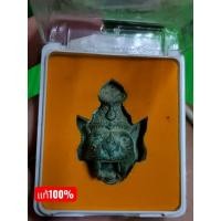 ราคา เศียรปู่ฤาษีเสือหลวงปู่แสนวัดบ้านหนองจิกเนื้อสนิมเขียวจังหวัดศรีสะเกษรุ่นแรกปี2561 (46759798668)