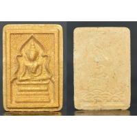 ราคา พระสมเด็จแหวกม่านหลังพระแม่ธรณีบีบมวยผม เนื้อผงพุทธคุณผสมผงเก่า หลวงพ่อวิชัย วัดหัวเด่น 2556 (47258019977)