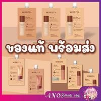 ราคา ครบทุกแบบ MERREZCA TESTER ครีมซองเมอเรสก้า skin up light green peach ivory lighter glow ครีมซอง (1475923570)