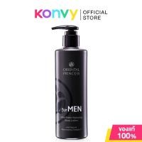 ราคา Oriental Princess for Men Ultra Fresh Hydrating Body Lotion 250ml โอเรียนทอล พริ้นเซส โลชั่นสำหรับผู้ชาย. (8920599711)
