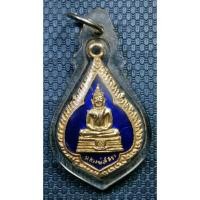 ราคา G3846 เหรียญหลวงพ่อโสธร วัดโสธรฯ ฉะเชิงเทรา ปี 2525 กะไหล่ทองลงยาน้ำเงิน (26041758341)