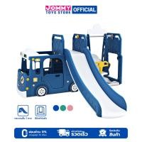 ราคา กระดานลื่น ชิงช้า สไลเดอร์รถบัส 3 in 1 Slide and Swing Bus Slide and Swing (8744357675)