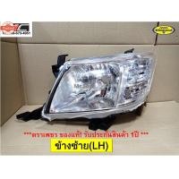 ราคา ไฟหน้า วีโก้ แชมป์ VIGO champ TOYOTA 2011 - 2014 ไฟหน้าวีโก้แชมป์ (44170585344)