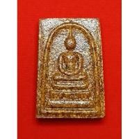 ราคา พระสมเด็จเนื้อกระเบื้องหลังคาโบสถ์ สมเด็จพระพุฒาจารย์ (โต พฺรหฺมรํสี) วัดระฆังโฆสิตารามวรมหาวิหารปี38 (19192960380)