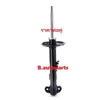 ราคา โช๊คอัพหน้า เบ้าโช๊คอัพหน้า BMW SERIES 3 E36 316i 318i 1990-1998 PRT /คู่ (14696096861)