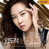 ราคา (พร้อมส่ง) CLIO Tinted Tattoo Kill Brow พิเศษแถมเซ็ตแต่งคิ้ว (522840450)