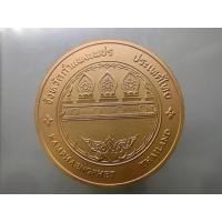 ราคา เหรียญประจำจังหวัด กำแพงเพชร เนื้อทองแดง ขนาด 7 เซน กรมธนารักษ์สร้าง (18153262712)