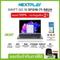 ราคา Notebook (โน้ตบุ๊ค) Acer Swift Go16 (SFG16-71-58UH) 16"OLED, i3-13500H,Iris Xe,Ram16GB,SSD512GB,Win11+Office,ประกัน2ปี (24106981636)