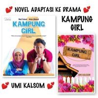 ราคา GIRLS VILLAGE NOVEL - UMI KALSOM | NOVEL ADAPTATION TO DRAMA | งานศิลปะ | นิยายพรีเลิฟ | OUR ใช้แล้ว โนเวล (46408963857)