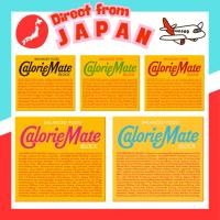ราคา 【 Direct from Japan 】 OTSUKA CALORIE MATE Balanced Food Snack (49301461347)
