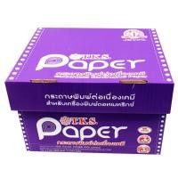 ราคา กระดาษต่อเนื่องเคมี ไม่มีเส้น 9x5.5" 3ชั้น T.K.S. (2327294517)