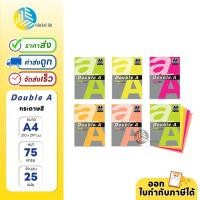 ราคา Double A กระดาษสี สีนีออน ขนาด A4 หนา 75 แกรม 25 แผ่น (18611266831)