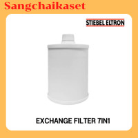 ราคา STIEBEL ELTRON ไส้กรองน้ำดื่ม Exchange Filter 7 in 1 สำหรับรุ่น FOUNGAIN 7S fountain 7 in 1 (18879837138)