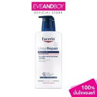 ราคา EUCERIN - Urearepair Soothing Scent 5% Urea Moisturizing Lotion (400ml) ยูเซอริน โลชั่น (28381002414)