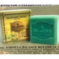 ราคา มาดามเฮง สบู่สมดุลพฤกษานานาพรรณดอกเตอร์เจง Dr. JENG เจนเนเรชั้น3ของมาดามเฮง (1852175566)