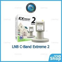 ราคา หัวรับสัญญาณ LNB C-Band Thaisat Extreme 2home (43867920951)