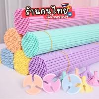 ราคา 40cm สีพาสเทล ก้านลูกโป่งยาง แบบหนา ก้านลูกโป่งค้ำต้นไม้ ก้านพลาสติก พร้อมจุก (28955837824)