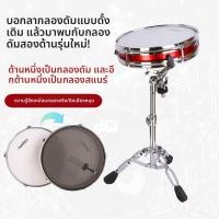ราคา ใหม่ 12 นิ้ว silent drum pad metronome ชุดสำหรับเด็กชุดกลองเริ่มต้น, สองด้านมืออาชีพกระดานกลอง percussion (57706506064)