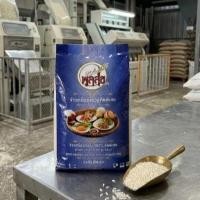 ราคา ข้าวเหนียวเขี้ยวงูแท้ 100% ตราพูลสุข ขนาด 1 กิโลกรัม (1 KG) (48358513089)