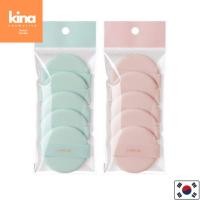 ราคา Laneige Neo Cushion Exclusive Puff 5EA (Matte/Glow) 5EA 1SET (28922450049)
