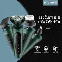 ราคา เครื่องโกนหนวดไฟฟ้า Blackstone 3d ใบมีด 3d ที่โกนหนวด ที่กันจอน เครื่องโกนหนวดไฟฟ้า Electric Shaver (44901036030)