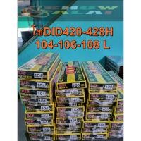 ราคา โซ่DID420-428H 104L-106L-108Lใช้สำหรับรถมอเตอร์ไซค์ (24263049531)