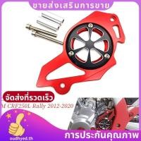 ราคา ฝาครอบสเตอร์หน้าเครื่องยนต์เฟืองโซ่ยามสําหรับฮอนด้า CRF250L /M CRF250L Rally 2012-2020.oudhyedth (27908337242)