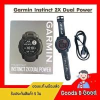 ราคา (งานกล่องสภาพดี) Garmin Instinct 2X Dual Power (44653793857)