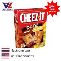 ราคา Cheez-It Duoz Bacon Chedddar 12.4 Oz. ชีส-อิท เบคอน เชดดาร์ (19829171461)