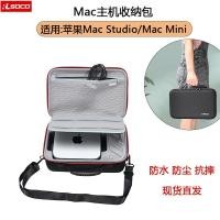 ราคา Mac Mini Host Storage Bag Apple Mini M4 Storage Box mac Studio m4 Protective Case Hard (49559488301)