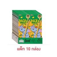 ราคา กูลิโกะป๊อกกี้ บิสกิตแท่งเคลือบรสมะม่วง 25 กรัม (แพ็ก 10 กล่อง) (27586672704)