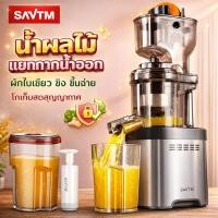 ราคา （จัดส่งจากกรุงเทพฯ）เครื่องสกัดเย็นคั้นน้ำผลไม้ รุ่น JE369 เพื่อเชิงพาณิชย์ (46756549441)