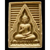 ราคา พระผงของขวัญ วัดปากน้ำ รุ่น 6 พระไตรปิฏก เนื้อฟักทอง พร้อมกล่องเดิมจากวัด เชิญชมทุกมุมครับ - นิว พระเครื่อง New Amulet (14496624112)
