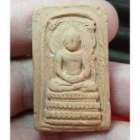 ราคา พระคันธราช แม่ชีบุญเรือน วัดอาวุธ เนื้อดิน ออกวัดสารนารถ จ.ระยอง ปี 2499 (56858967076)