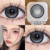 ราคา UTOUR คอนแทคเลนส์เครื่องสําอางครึ่งปีขัด 14.2 เส้นผ่านศูนย์กลางขนาดเล็ก 2 ชิ้น Daily Commuter Pearlescent Secret Land สีฟ้าคอนแทคเลนส์ 4.27 (52109546274)