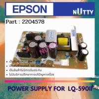 ราคา Power Supply พาวเวอร์ซัพพลาย บอร์ดจ่ายไฟ For Epson LQ-590II ( 2204578 ) (17891156253)