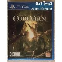 ราคา มือ1 CODE VEIN Z3 ภาษาอังกฤษ PS4 R3 ENGLISH PLAYSTATION 4 CODEVEIN CODEVIEN VIEN DARK SOULS ANIME (15449144368)