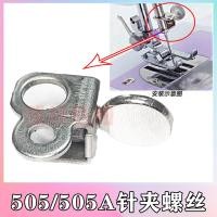 ราคา 505ก/505ทุ่มเทจักรเย็บผ้าโหลดเข็มครัวเรือนจักรเย็บผ้าเข็มคลิป505เครื่องประกอบเข็ม505จักรเย็บผ้าเข็มคลิปและเข็มเครื (41715602908)