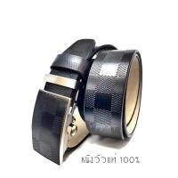 ราคา เข็มขัดหนังวัว หัวออโต้ล็อค (75103648)