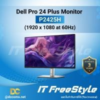 ราคา Dell 24 Monitor - P2425H จอคอมพิวเตอร์ (29801248469)