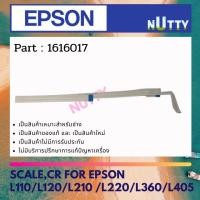 ราคา Epson Cable Encoder Assy สายแพร 7 PIN For Epson L110/L120/L210 /L220/L360/L405 ( 1616017 ) (10364607125)