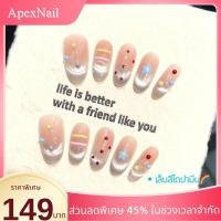 ราคา เล็บปลอมสไตล์หวานไล่สีชมพูอ่อน แต่งแต้มด้วยลูกเล่นสีสันน่ารัก เหมาะสำหรับทุกโอกาสทั้งในชีวิตประจำวันและวันเดท (46154103935)