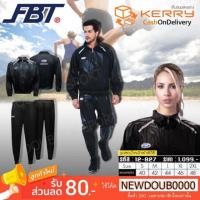 ราคา ชุดออกกำลังกาย ชุดลดน้ำหนักสีดำ ชุดซาวน่าสีดำ ชุดควบคุมน้ำหนัก FBT (1866903796)